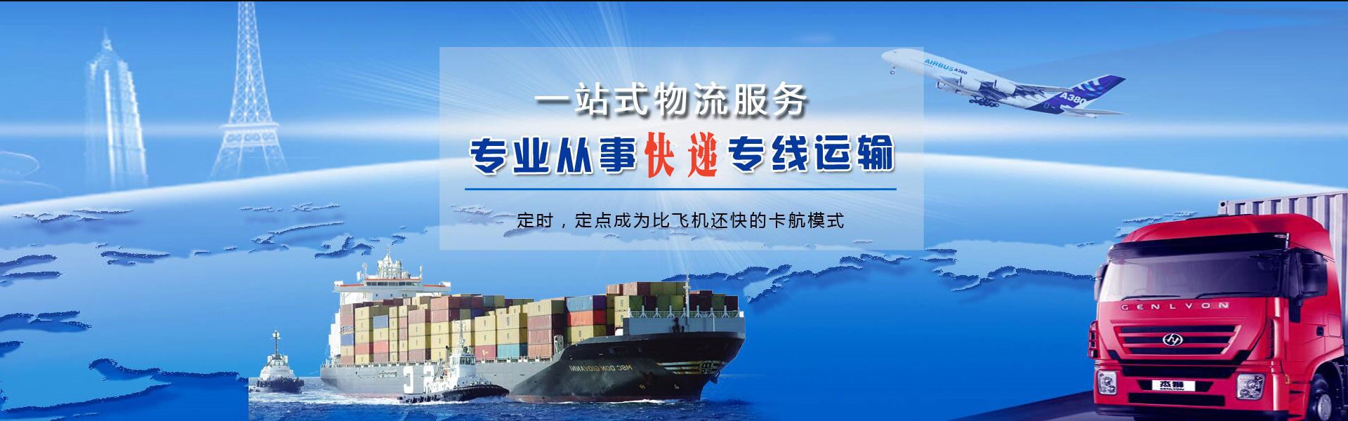 巴东到丹麦物流公司-巴东至丹麦物流专线-巴东空运到丹麦-优时通物流有限公司